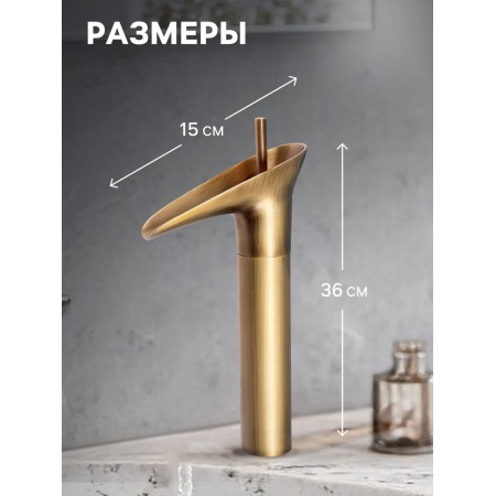 Mixer for the Zein shell Retro high cascading spout, without eyeliner, brass, color of bronze-1