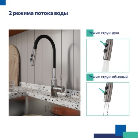 MILARDO MEAL M01SB2FM05 kitchen mixer, pouring 200mm, flexible spout and shower nozzle, chrome 101-8