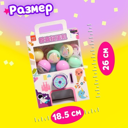 A set of toys-scurries “Wow Surprise!”, 12 pcs., Mix-4