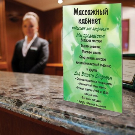A4 ads for advertising materials, vertical, 210 x 297 mm, desktop, bilateral, plexiglass-4