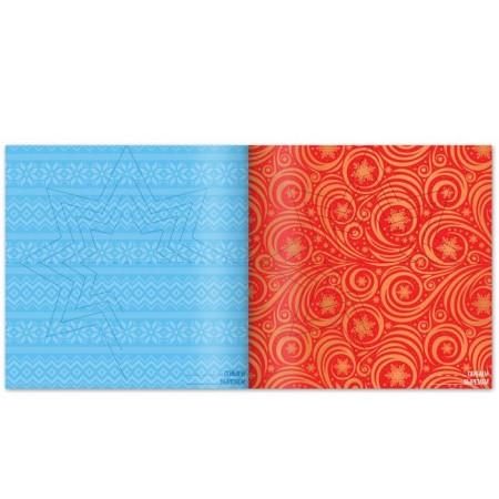 Applications "Volumetric Snowflakes", 20 p.-2