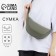Women's bag from textiles, 30x17x6 cm, green