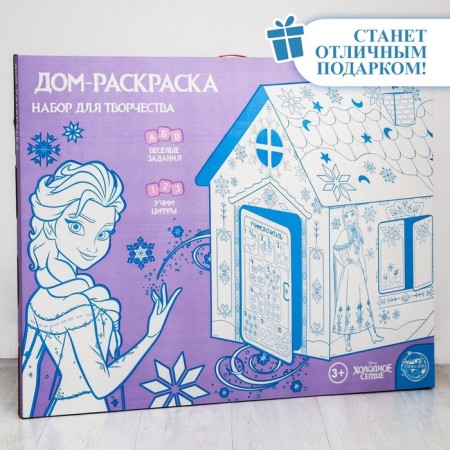 House-painting "Cold heart", a set for creativity, a house made of cardboard, Disney-4