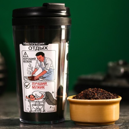 Tea with bergamot in the thermostat "A real man drinks hotly", 20 g.-2