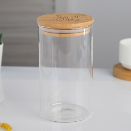 Bank for storage "Happiness is waiting for you", 600 ml
