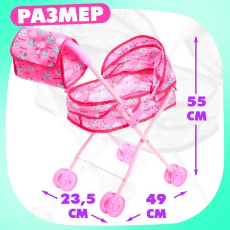 Stroller for dolls with a “cloud” bag is a universal, metal frame-1