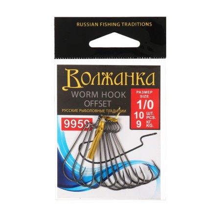 Hooks Volzhanka Worm Offset Hook No. 1/0, 10 pcs