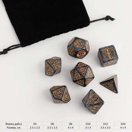 Cubes set for D&D (Dungeons and Dragons, DND), series: D&D, "Topaz", 7 pcs