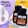 Mascara liquid drawing Calligrata 70 ml black set 2 pieces, black color