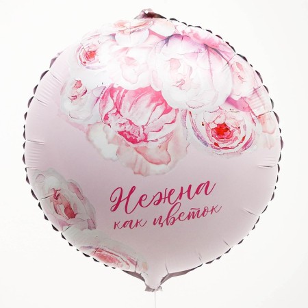 Foil ball 18 "" tender as a flower ", circle-1