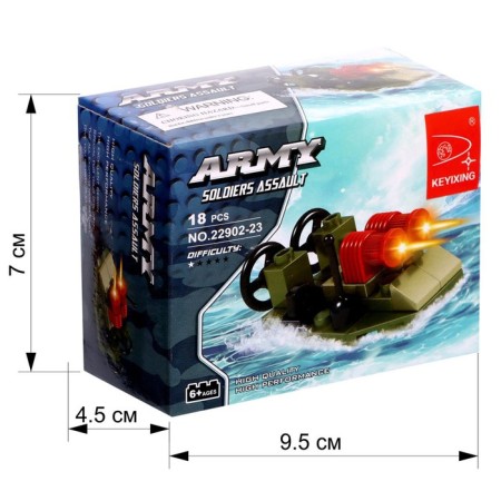 Constructor Army "Kater", 18 details-2