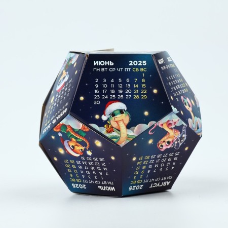 Calendar polygonal assembly "Cheerful Boats", 9 x 11 cm-1