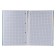 A4 notebook, 96 sheets of a cage on a crest in the world of eyes, glossy lamination, multi -level perforation, block 65 g/m2