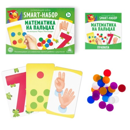 A set of developing games "Learning to count", 5 games, 3+-2