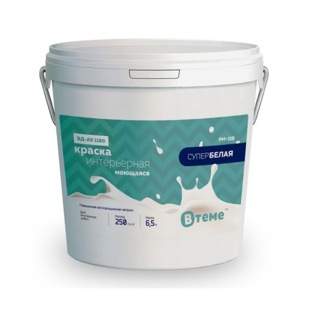 Paint VD-Ak 1180 Washing Interior, Superpoele, PM-110, 6.5 kg