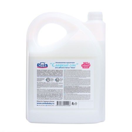 Conditioner for children's linen "Sweet Dream" Umka, 5 l-1