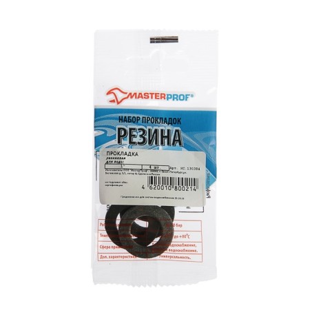 Rubber gasket Masterprof IS. 30384, for water 1 ", set 4 pcs.