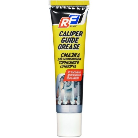 Lubrication for RUSEFF brake calipers, 30 ml 16733n