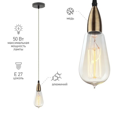 Lamp E27, wire 1 m, color copper-1