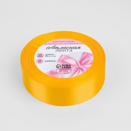 Satin tape, 25 mm × 23 ± 1 m, sunny color No. 16-1