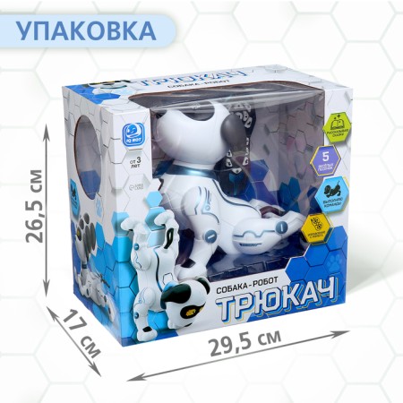 Tricking robot plug, sound effects, control from the remote control-4