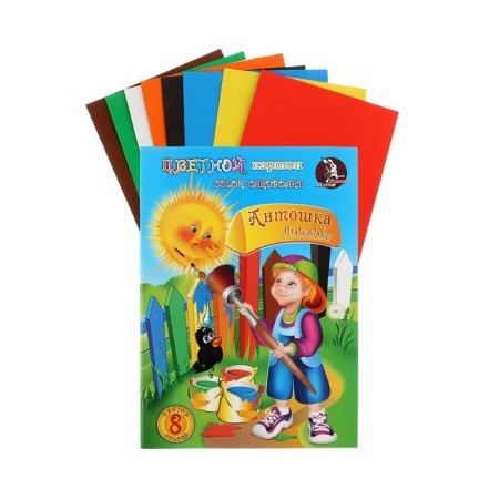 Cardboard of color A4, 8 sheets, 8 colors "Antoshka", non -merciful, 200 g/m²