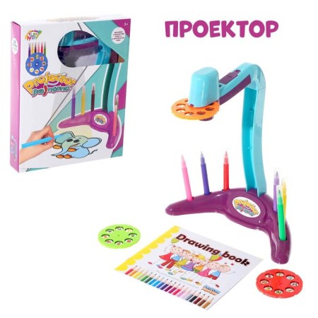 Desktop projector "draw together", with accessories