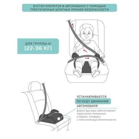 Boster car children's children's Amarobaby Easy Way, group 3 (22-36 kg), black/red color-6