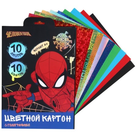 Cardboard color with holography, A4, 10 sheets, 10 colors, non-moped, bilateral, in the folder, 250 g/m², Spider-Man-1