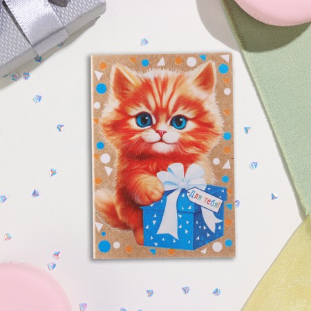 School Postcard "For you!" craft, cat, 5.5x8.5 cm-1