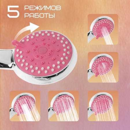 Shower Set Zein Z0805, hose 150 cm, holder, watering can 5 modes, pink/chrome-1