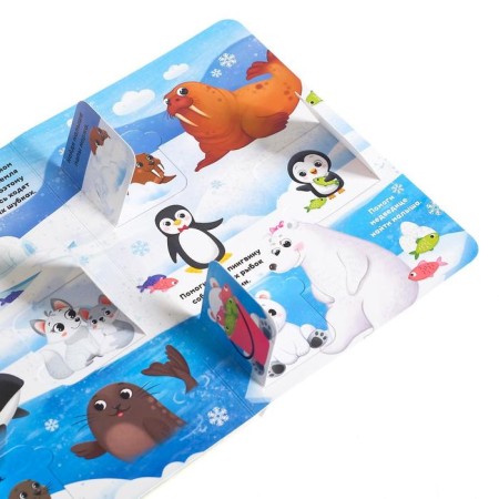 Cardboard book with windows "Where is my mommy", 10 pp., 24 windows-6