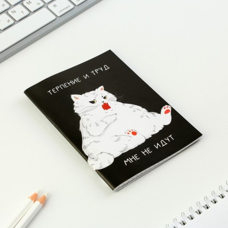 Notepad A6, 32 L "Patience and Labor"-3
