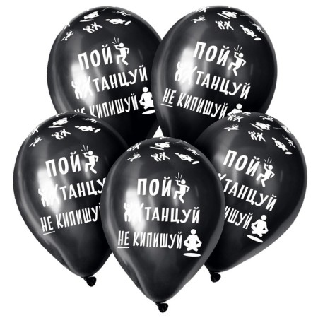 Shar Latex 12 “Do not boil”, pastel, set of 50 pcs., Black color-2