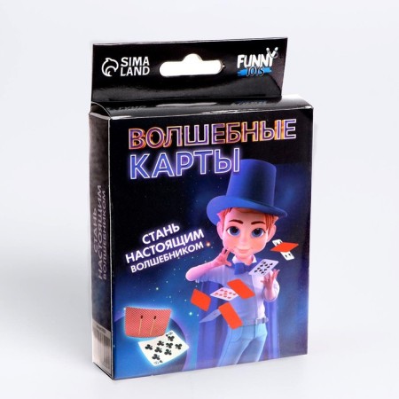 Фокусы «Волшебные карты»-3