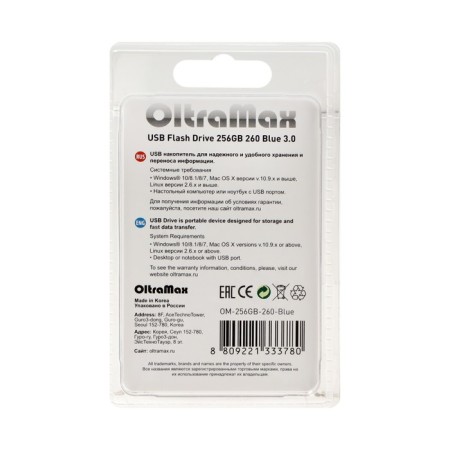 OLTRAMAX 260 flash drive, 256 GB, USB3.0, th Up 70 MB/s, PLO up to 20 MB/s, blue-2