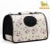 Bag - carrying for animals "cats", size S, 37.5 x 17 x 22 cm, beige