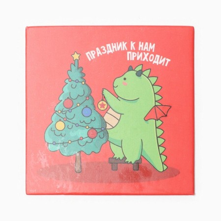 Gift set "Is it for me?" towel and ACC-7