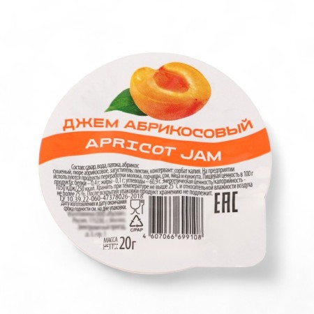 Jam "Apricot", 20g