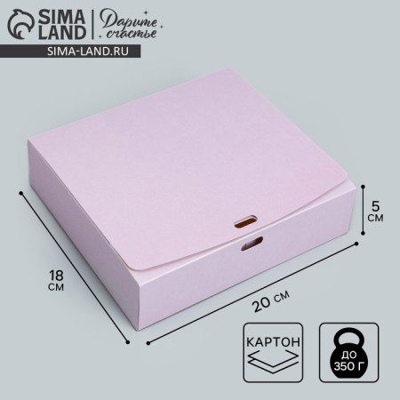 Gift folding box, packaging, "lavender", 20 x 18 x 5 cm, without tape