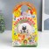 Growing gift grass growing "cat Murka" mix