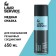 Copper Map Lavr Service, 650 ml LN3509