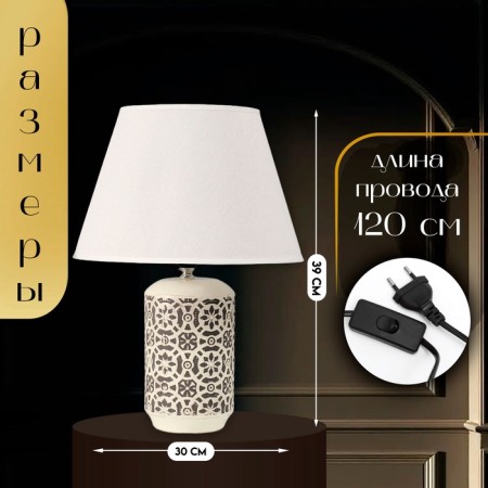 Traffic lamp with lampshade Risalux "Ivela", E27, 40 W, 30 × 30 × 39 cm-1