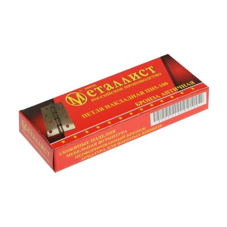Falled loop, MN5-100, 2.3 mm, bronze color-3