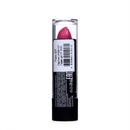 Lipstick jeanmishel 3d effect tone 07 karmin, 14 g-5