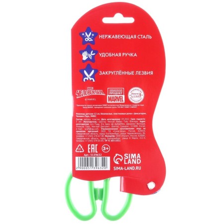 Baby scissors 12 cm, safe, plastic handles, spider-man, mix-3