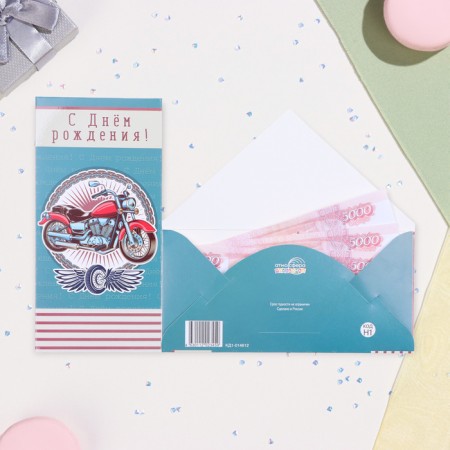 Money envelope "Happy Birthday!" bike, 17 x 8 cm