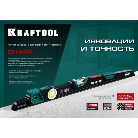 Stayer A-Rate 34920-60 level, cast, mirror eye, 600 mm-7