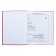 Universal diary for grades 1-11, 48 Kota sheets, integral cover, glossy lamination