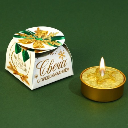 Tea candle "Happy New Year", without aroma, d = 4 cm